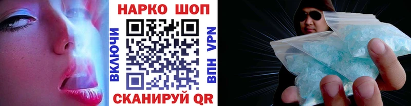 Наркотические вещества Сибай ГАШИШ  Бошки Шишки  Cocaine  APVP  Меф 