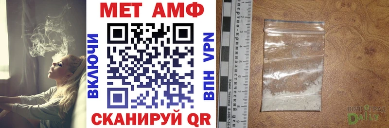 АМФЕТАМИН 97%  Сибай 