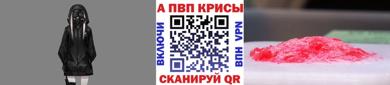 Альфа ПВП СК КРИС  купить  цена  Сибай 