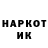 Кодеин напиток Lean (лин) Crypto Shiva