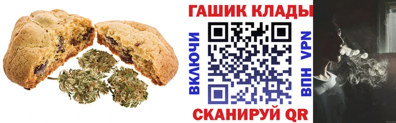 Cannafood конопля  Сибай 