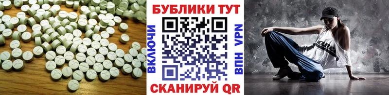 ЭКСТАЗИ DUBAI  Сибай 