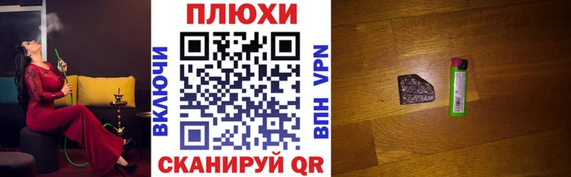 мега как войти  что такое   Сибай  ГАШ гашик 