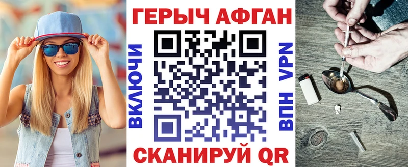 ссылка на мегу tor  закладка  Сибай  ГЕРОИН гречка 