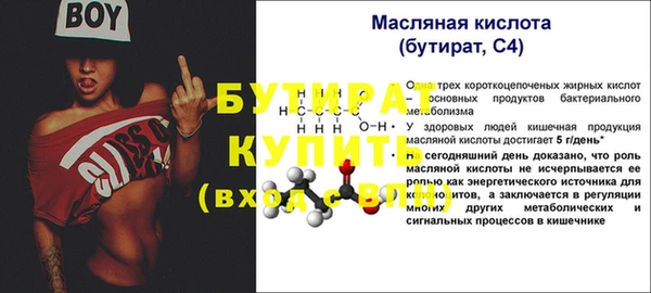 гидропоника Баксан
