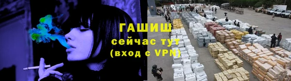 герыч Балахна
