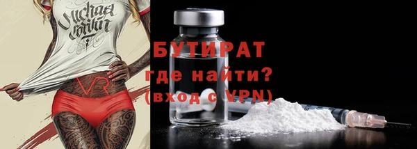 герыч Балахна