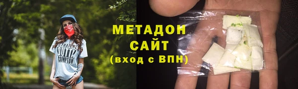 кокаин VHQ Балабаново