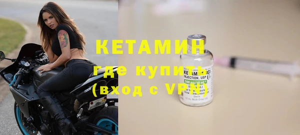 кокаин VHQ Балабаново