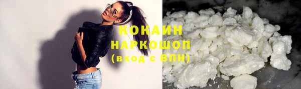 герыч Балахна