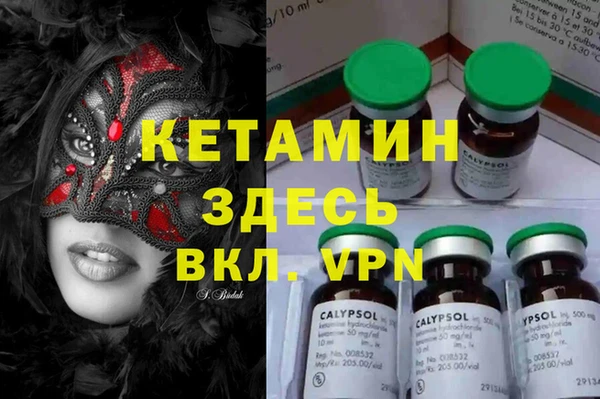 герыч Балахна