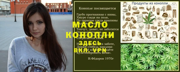 гидропоника Баксан