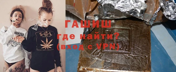 герыч Балахна