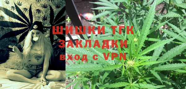 герыч Балахна