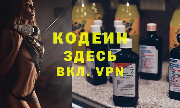 герыч Балахна