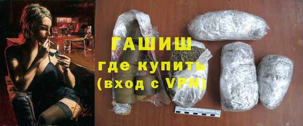 герыч Балахна