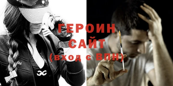 герыч Балахна