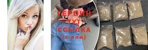кокаин VHQ Балабаново