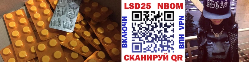 LSD-25 экстази ecstasy  наркошоп  Сибай 