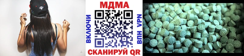 закладки  Сибай  МДМА VHQ 