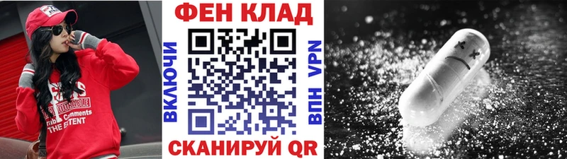 сколько стоит  Сибай  МЕТАМФЕТАМИН мет 