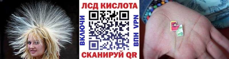 Марки NBOMe 1500мкг  закладки  Сибай 