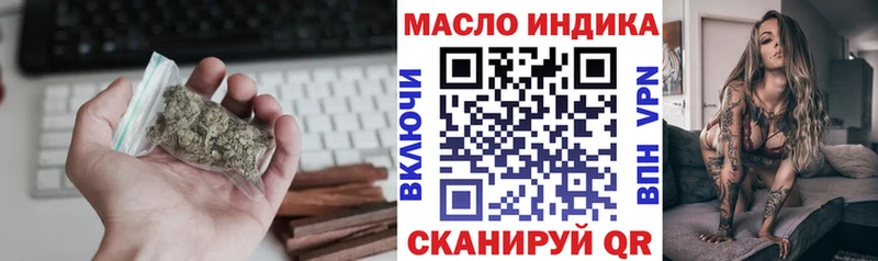 мега вход  Сибай  Дистиллят ТГК гашишное масло 