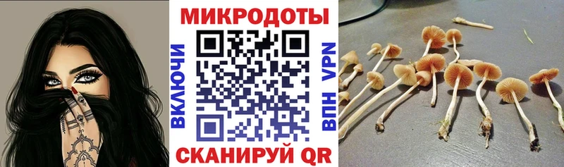 Галлюциногенные грибы ЛСД Сибай
